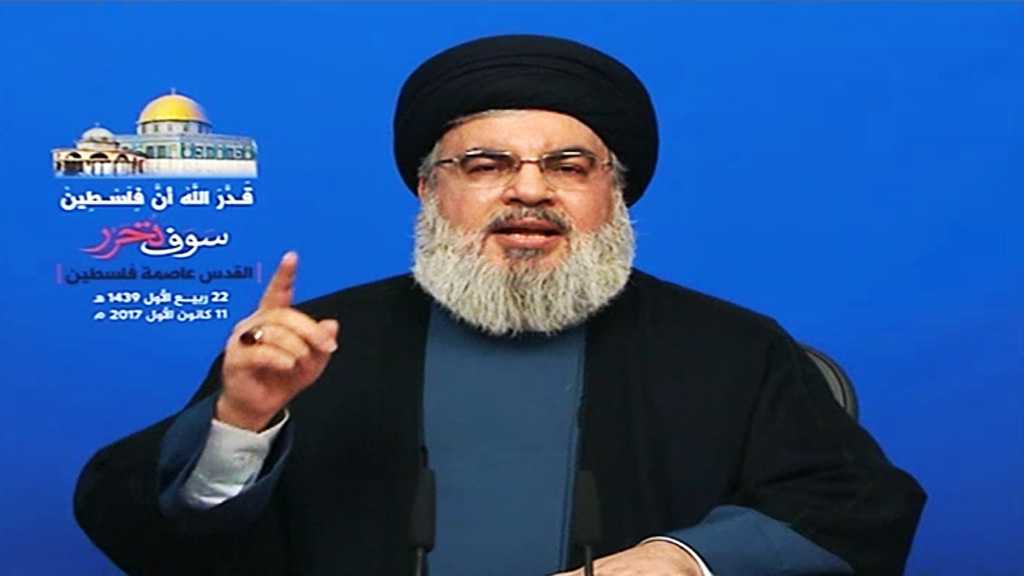 السيد نصر الله: قرار ترامب بداية النهاية لـ &rsquo;اسرائيل&rsquo; .. وأهم رد عليه هو اعلان انتفاضة فلسطينية ثالثة 