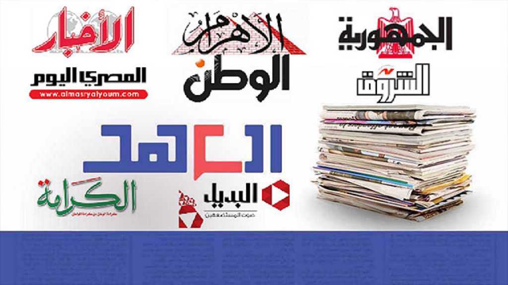 القمة الإسلامية بشأن القدس تتصدّر اهتمامات الصحف المصرية