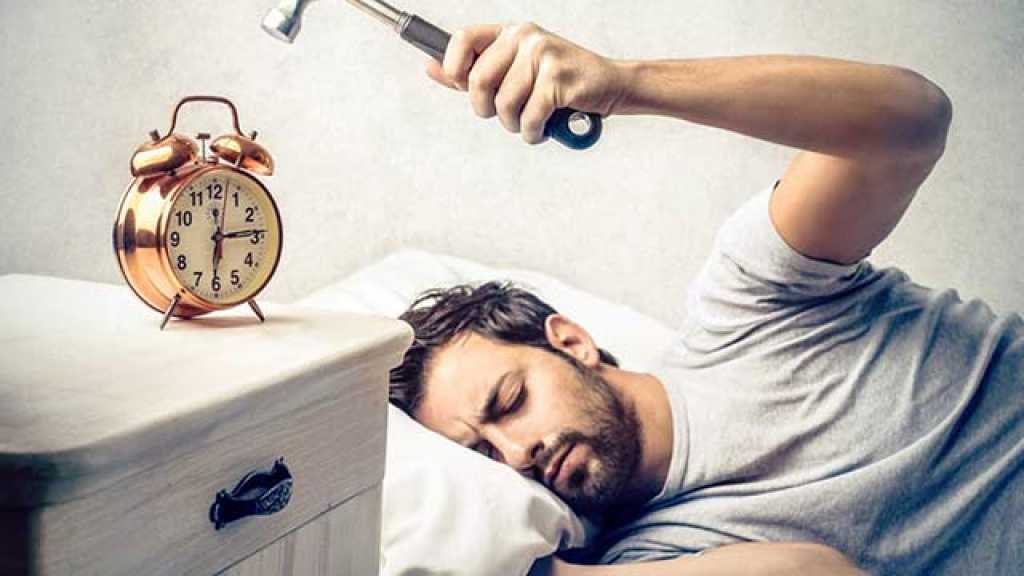 إذا كنتم تواجهون صعوبة بالاستيقاظ صباحاً.. اتبعوا هذه الخطوات