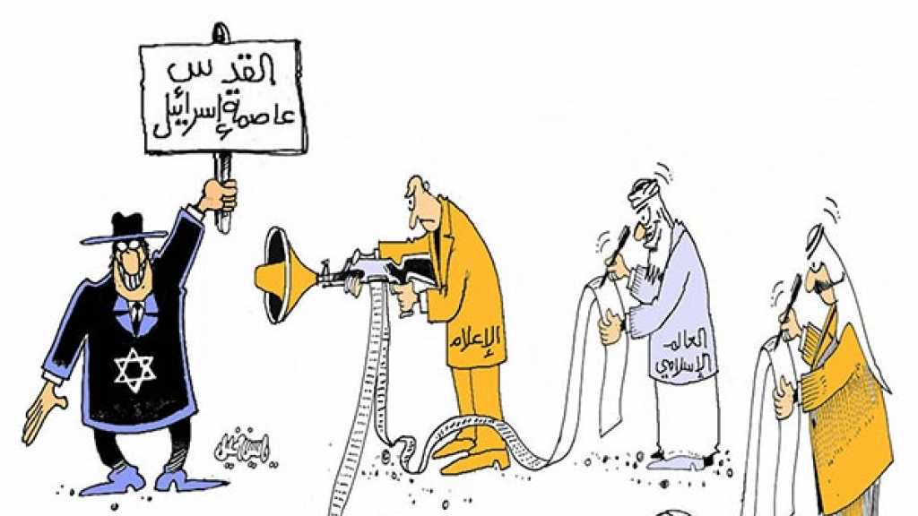 كاريكاتير &rsquo;العهد&rsquo;