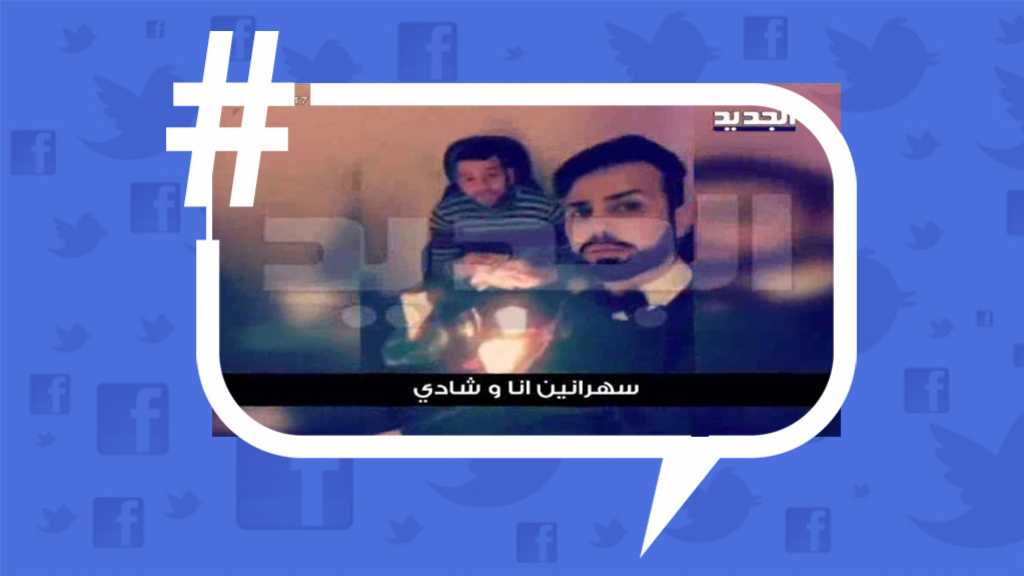  سخطٌ شعبيٌّ من فيديو &rsquo;أمير الكبتاغون&rsquo;.. مطالبات للدولة بالتحرك