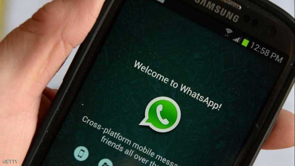 &rsquo;واتساب&rsquo; يتوقف نهائياً على آلاف الهواتف