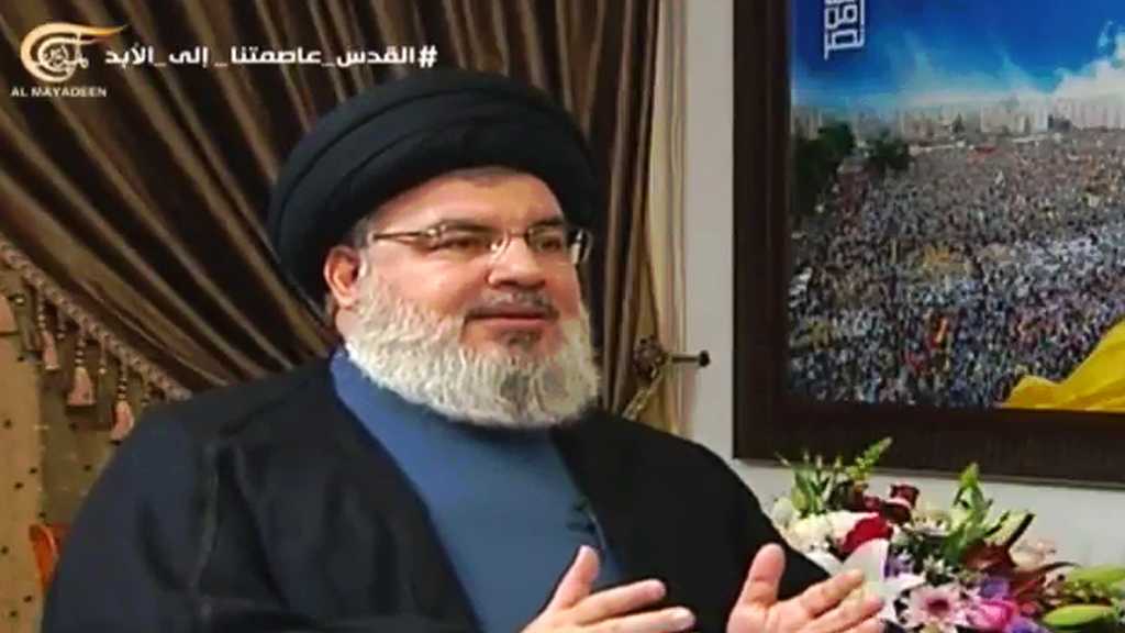 السيد نصرالله: ترامب ونتنياهو قد يدفعان المنطقة الى حرب وسنحوّل التهديد إلى فرصة