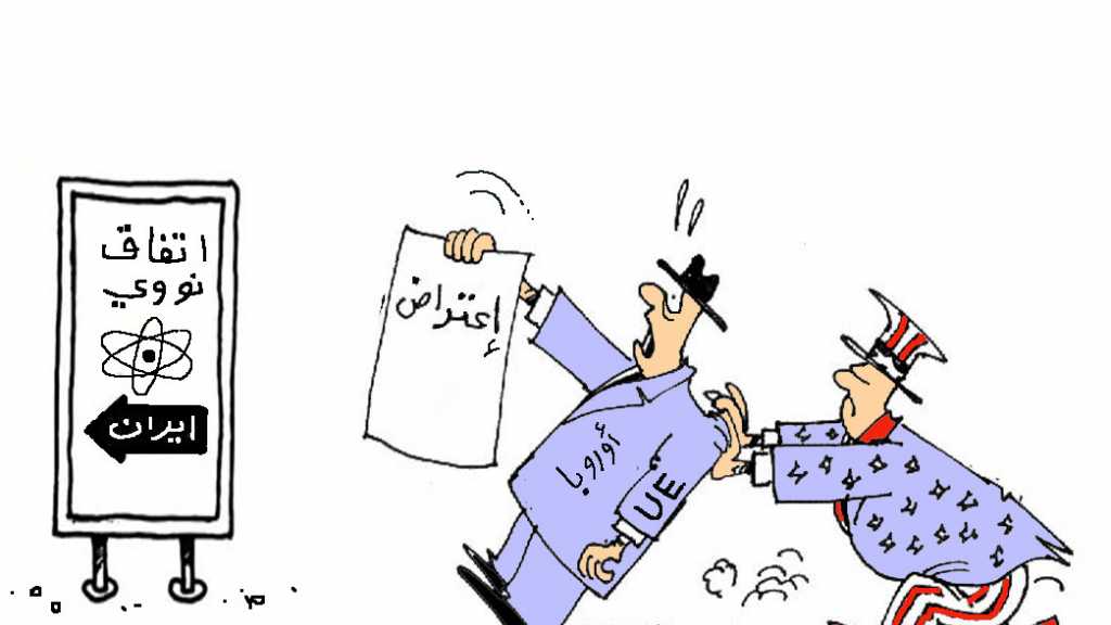 كاريكاتير &rsquo;العهد&rsquo;