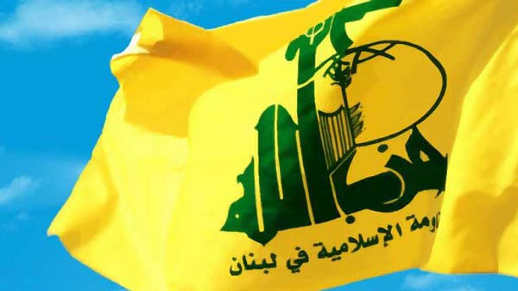 حزب الله: نرفض رفضاً قاطعاً الكلام الذي تعرض بالإساءة إلى دولة رئيس مجلس النواب الأخ الأستاذ نبيه بري