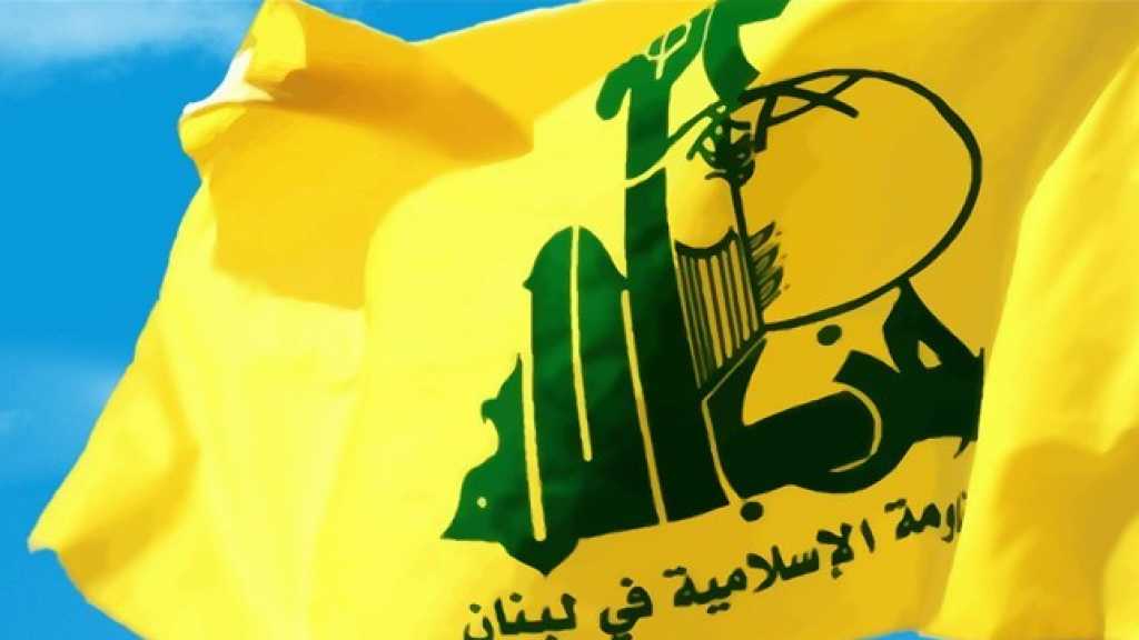 حزب الله: تصريحات ليبرمان تندرج في إطار السياسة العدوانية ضد لبنان