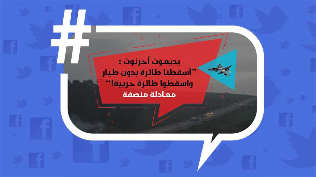 نحاس.. ألمينيوم.. F16.. خردة للبيع