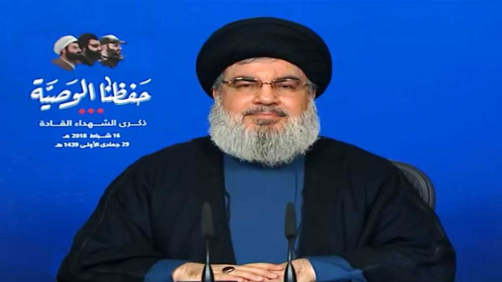 كلمة الأمين العام لحزب الله سماحة السيد حسن نصر الله في مهرجان &rsquo;حفظنا الوصية&rsquo; للقادة الشهداء