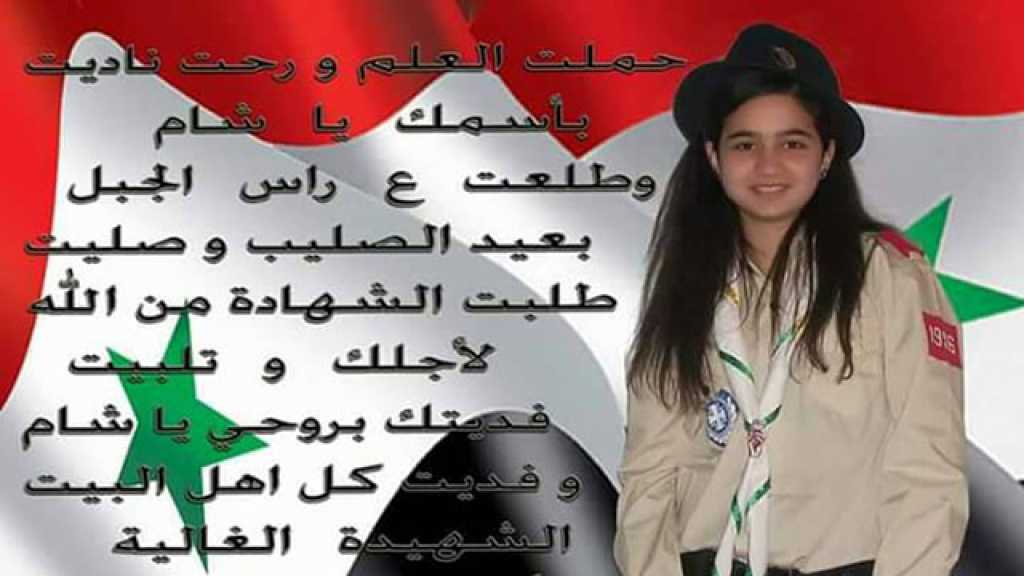 برّت بالوعد الذي قطعته أمام جثمان ابنتها الشهيدة: متابعة المسيرة التعليمية وروضة باسمها