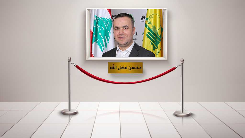 مرشح حزب الله عن دائرة الجنوب الثالثة الدكتور حسن فضل الله