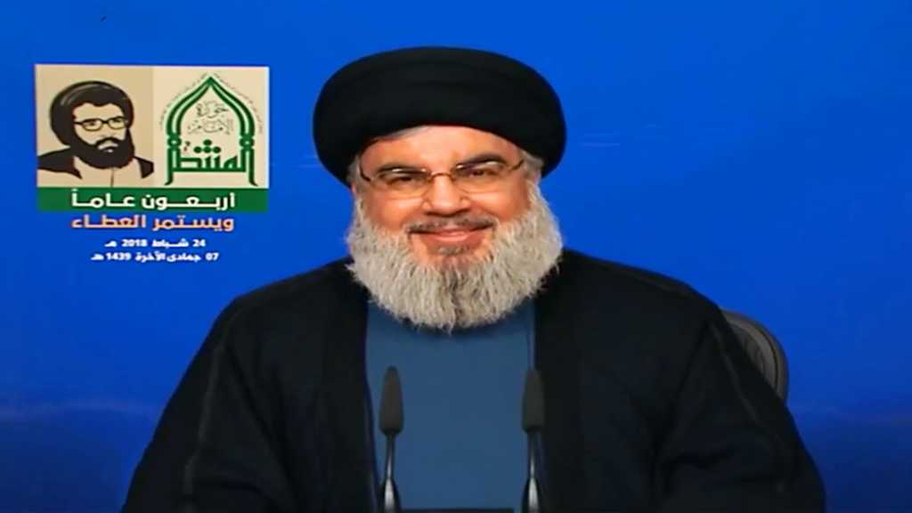 السيد نصرالله: لحماية المقاومة من خلال التصويت لها كأولوية