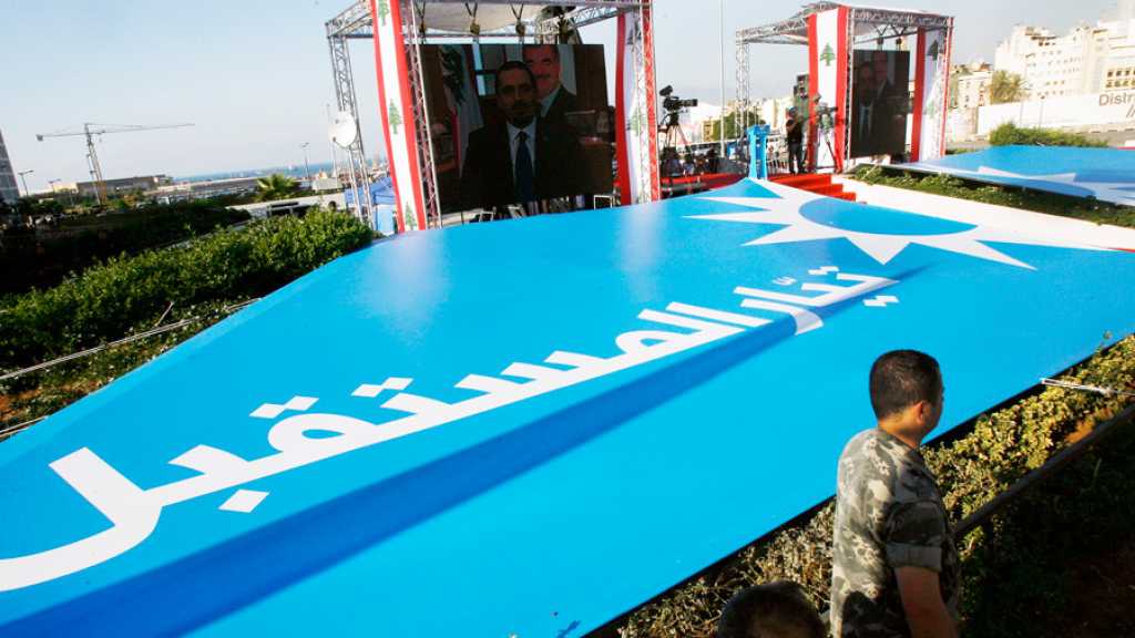 انتخابات 2018: المستقبل.. &rsquo;ضياع&rsquo; في المنية ـ الضنية