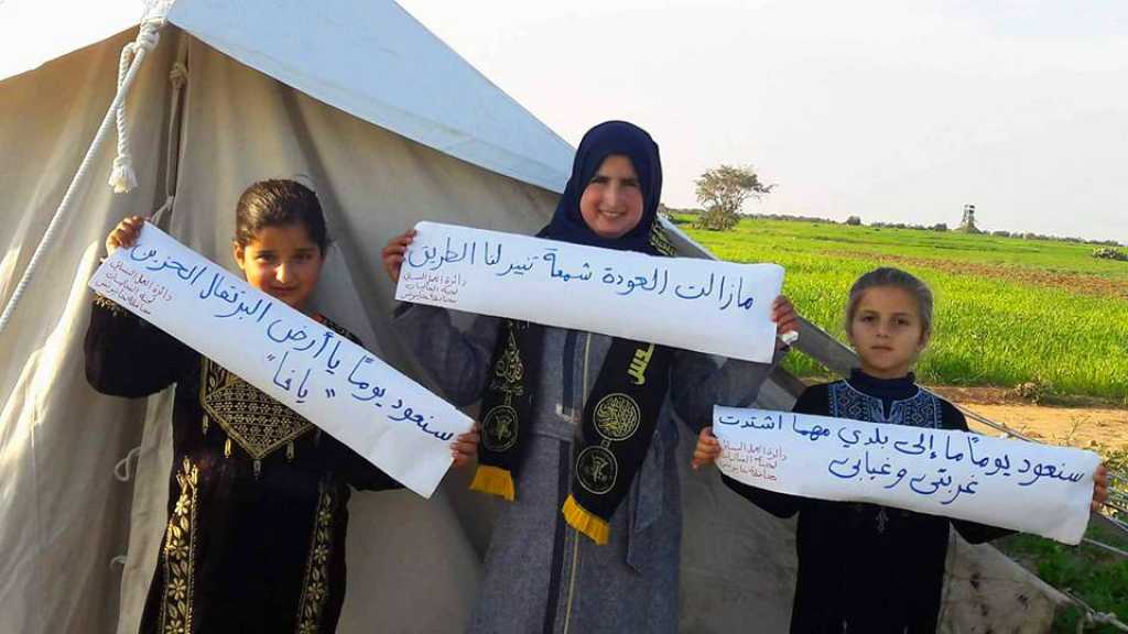 &rsquo;خيام العودة&rsquo; .. عند اقرب نقطة من فلسطين المحتلة