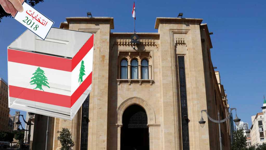 انتخابات 2018: اللوائح اكتملت في المنية ـ الضنية