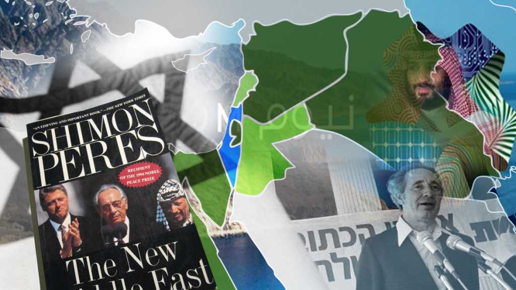 مشروع بيريز يكشف ما وراء كواليس الأحداث الراهنة!