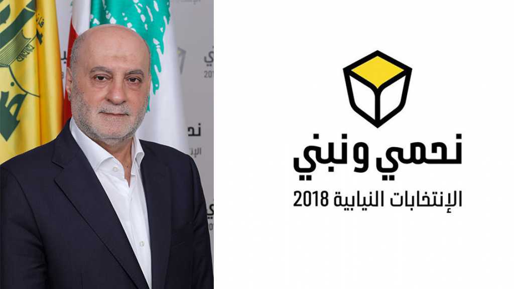 شرّي في لقاء مع ماكينة حزب الله الانتخابية: لتحقيق أوسع مشاركة في الانتخابات