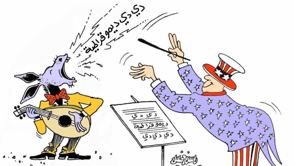 كاريكاتير العهد