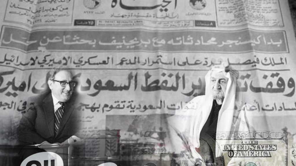  أكذوبة حظر النفط والبطولات السعودية الوهمية