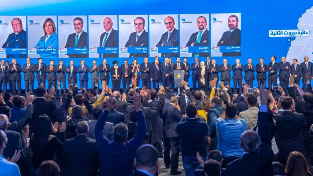  إفلاس &rsquo;المستقبل&rsquo; يدفعه للتجييش المذهبي.. وبعض الأصوات أهمّ من &rsquo;المصلحة الوطنية&rsquo;