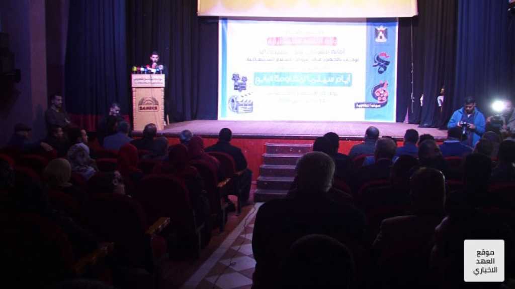 برعاية ايران .. مهرجان سينما المقاومة في فلسطين