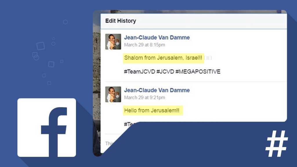 &rsquo;أروتز شيفا&rsquo;: &rsquo;فريمان&rsquo; صمد أكثر من &rsquo;فان دام&rsquo; أمام الـ BDS