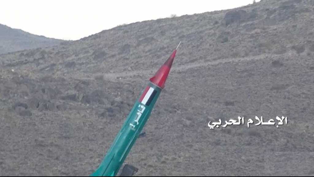 عام باليستي يمني