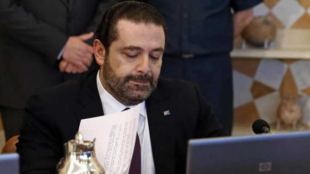 تجاوزات &rsquo;المستقبل&rsquo; وخطابه المذهبي
