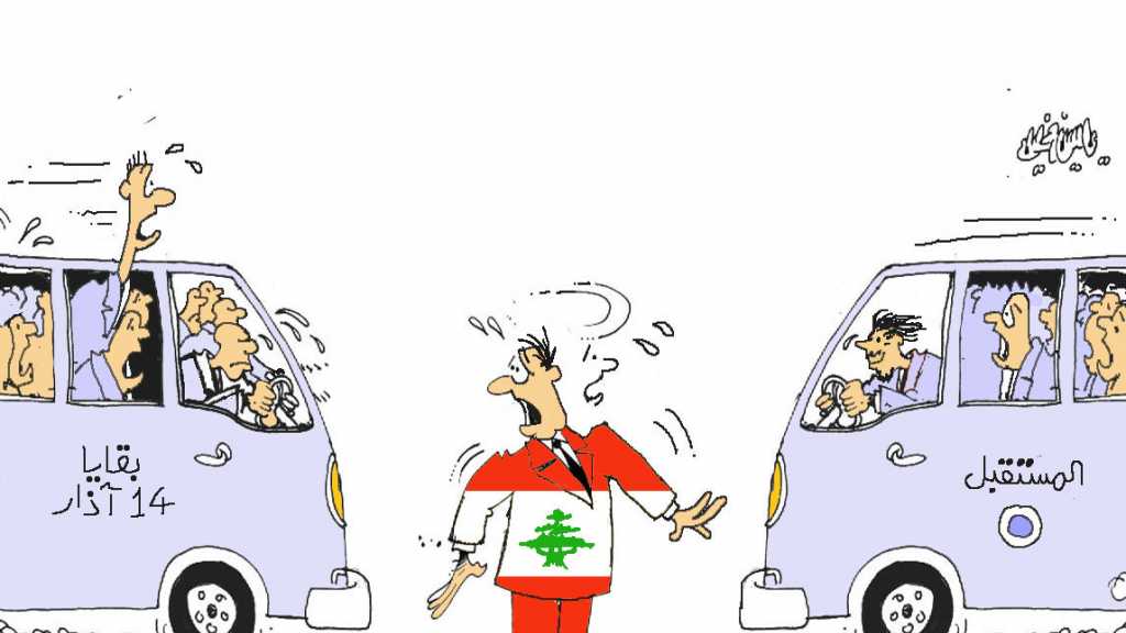 كاريكاتير العهد