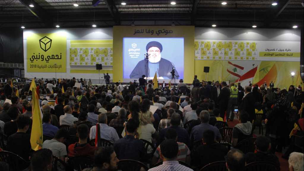 السيد نصر الله: لائحة التضامن الوطني في جبيل كسروان هي لائحة العهد ونريد الشراكة الحقيقية بين المسيحيين والمسلمين