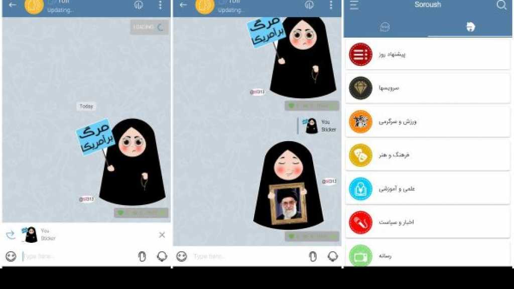 &nbsp;إيموجي &rsquo;الموت لأمريكا&rsquo; يتصدر تطبيق إيران الجديد المنافس لـ&rsquo;واتسآب&rsquo;