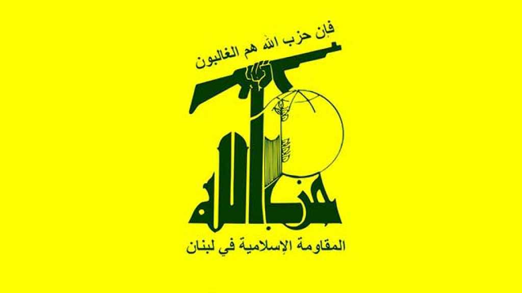 حزب الله يهنئ العمال في عيدهم