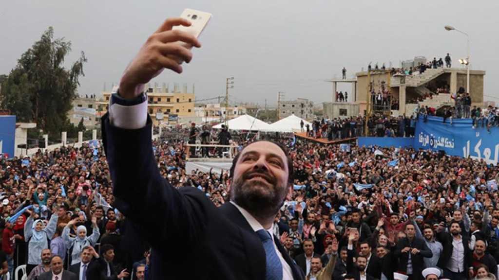  وعود &rsquo;المستقبل&rsquo; الانتخابية: &rsquo;سيلفي&rsquo;