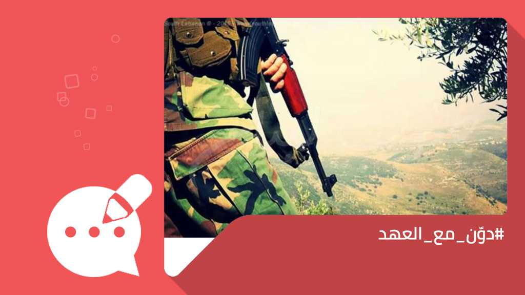باقية والوفاء مُستَمِر... &rsquo;والشمس صَفْرا&rsquo;