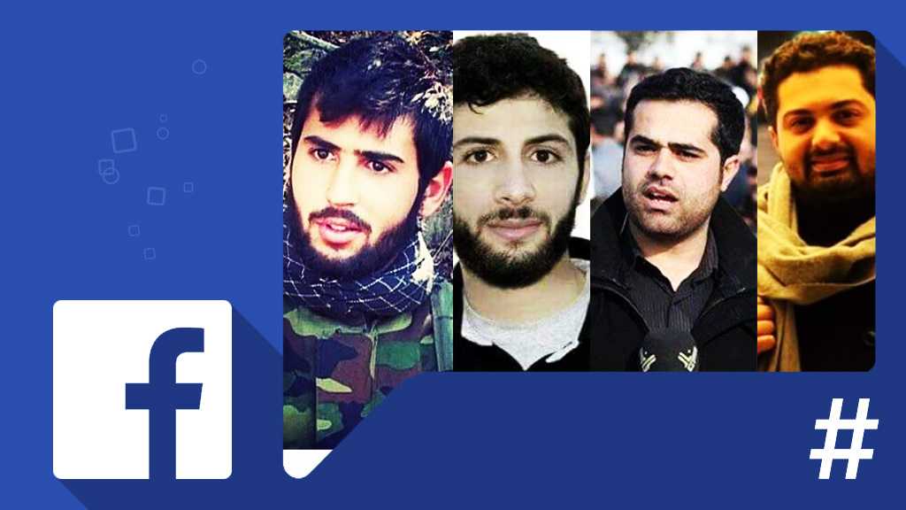 معاً لإعلاء صوت الشهداء