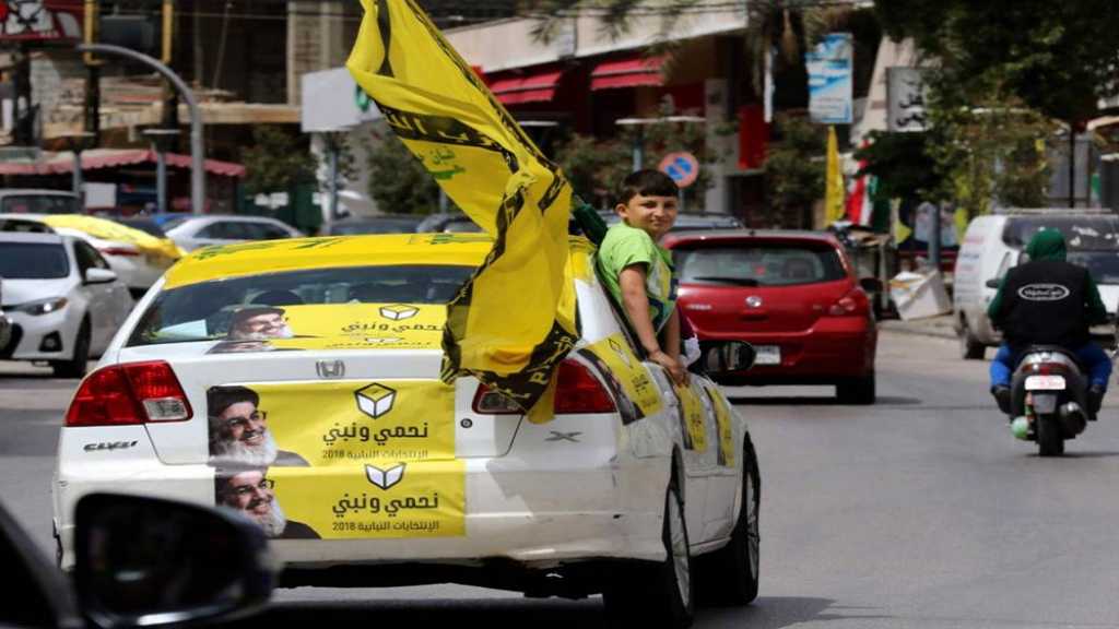 &rsquo;هآرتس&rsquo; عن الانتخابات في لبنان: السيد نصر الله سجّل إنجازاً سياسياً مهماً&nbsp;&nbsp;