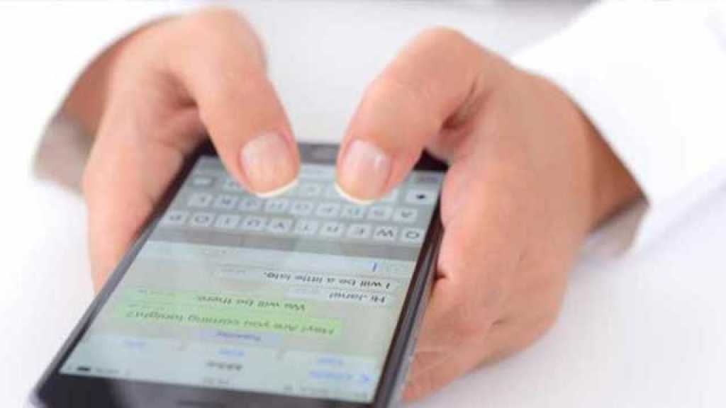 كيف تكتشف من حظرك على &rsquo;واتسآب&rsquo;؟