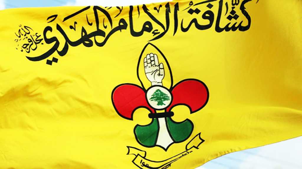 كشافة الامام المهدي (عج) في عيدها الـ 33