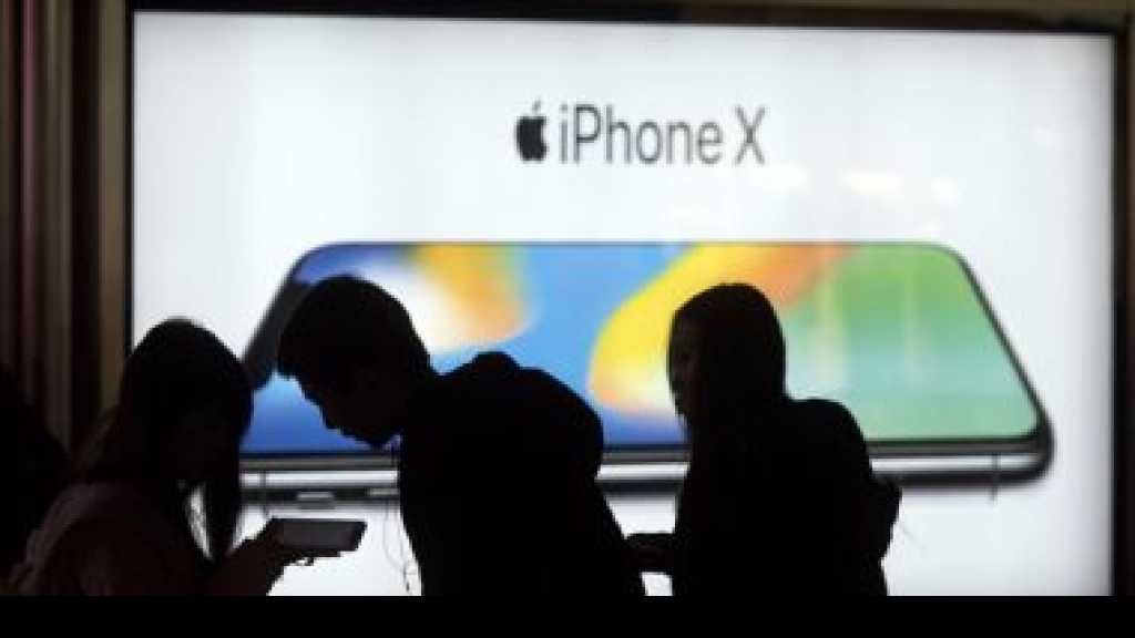 &nbsp;&rsquo;أبل&rsquo; تسعى لحماية هواتف &rsquo;أيفون&rsquo;