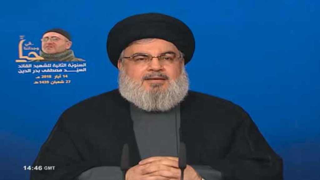 السيد نصر الله: أكثر الناس خشية من الذهاب الى حرب هي &rsquo;اسرائيل&rsquo;