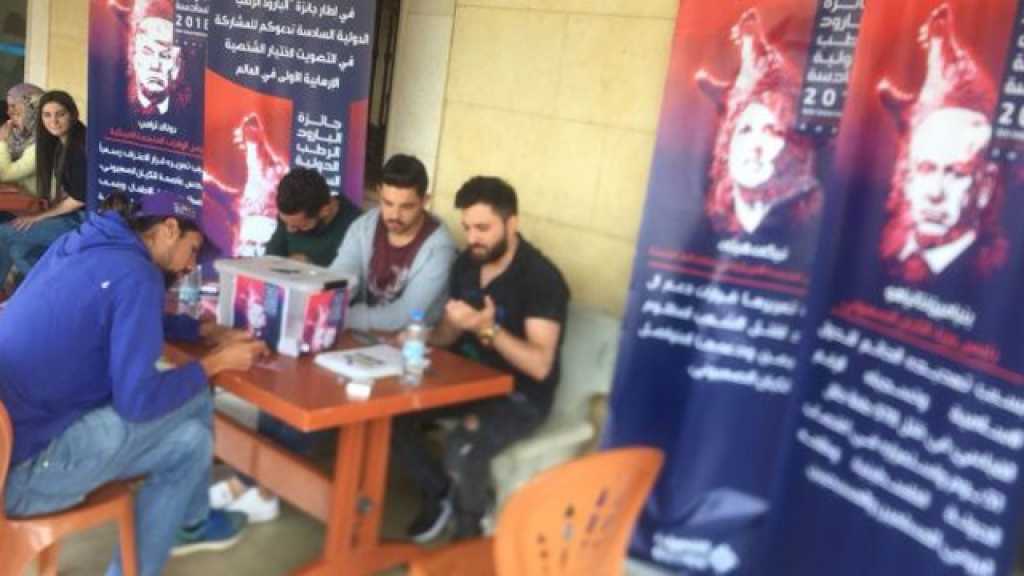 حملة &rsquo;البارود الرّطب&rsquo; في النبطية: تصويت كثيف في &rsquo;AUCE&rsquo;