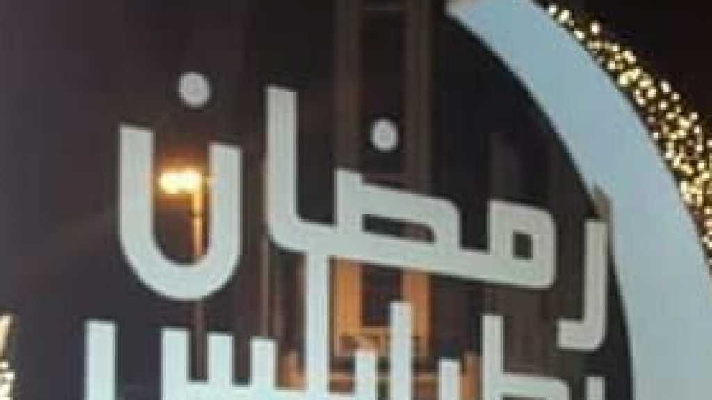 شهر رمضان في طرابس: حركة اقتصادية ناشطة وغلاء أسعار
