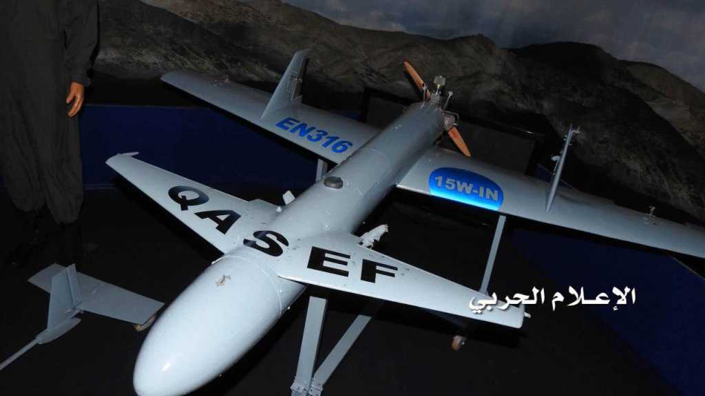 &rsquo;المسيّرات اليمنية&rsquo; تؤرق العدوان وتعزز عوامل القوة لمواجهته