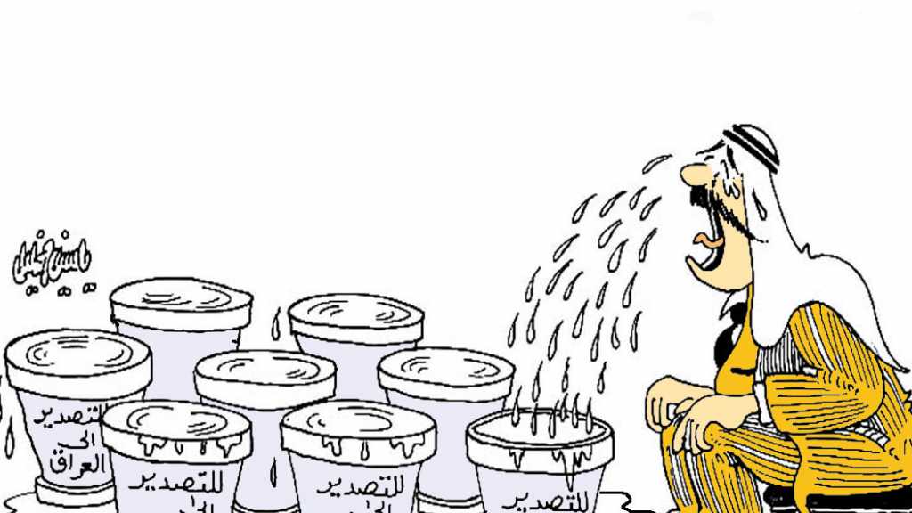 كاريكاتير العهد 
