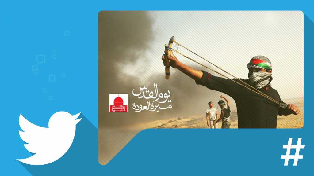 #يوم_القدس_مسيرة_العودة