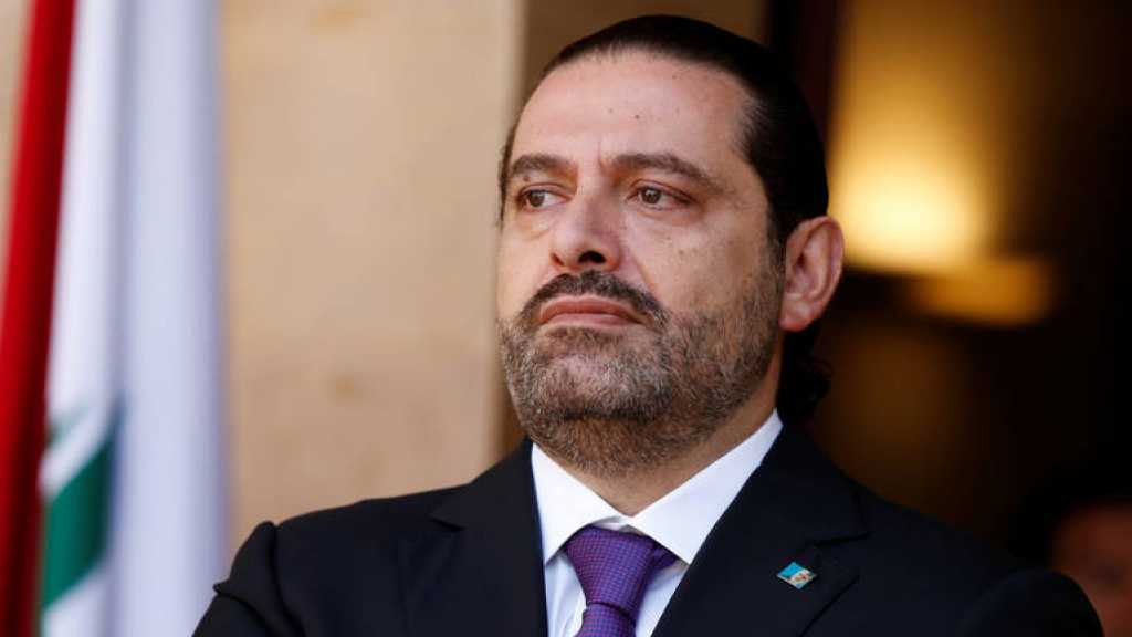 الحكومة.. بين مماطلة الحريري وعُقد التشكيل