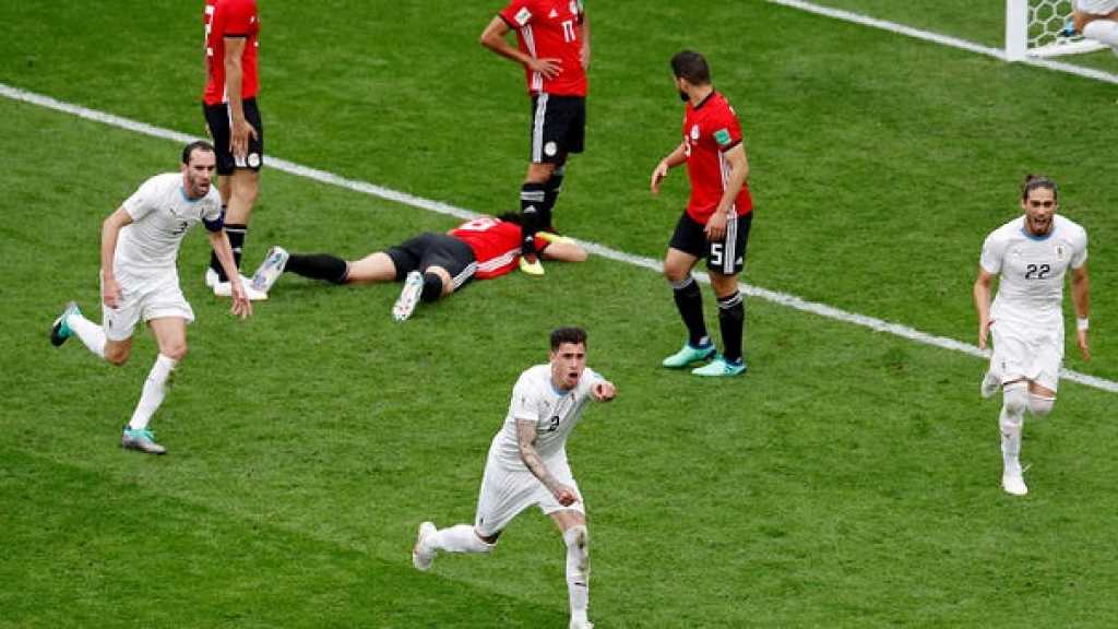 مونديال &rsquo;روسيا 2018&rsquo; : الأوروغواي تصعق مصر في الوقت القاتل