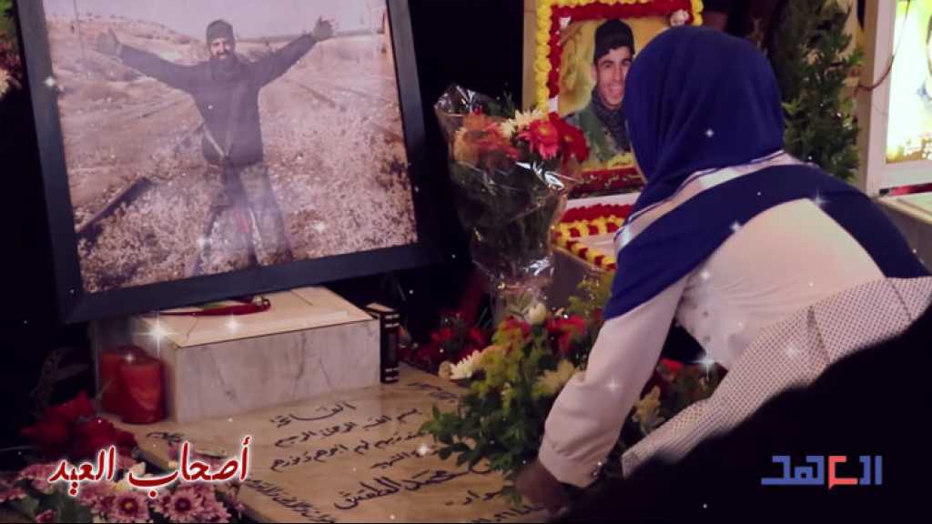 أصحاب العيد