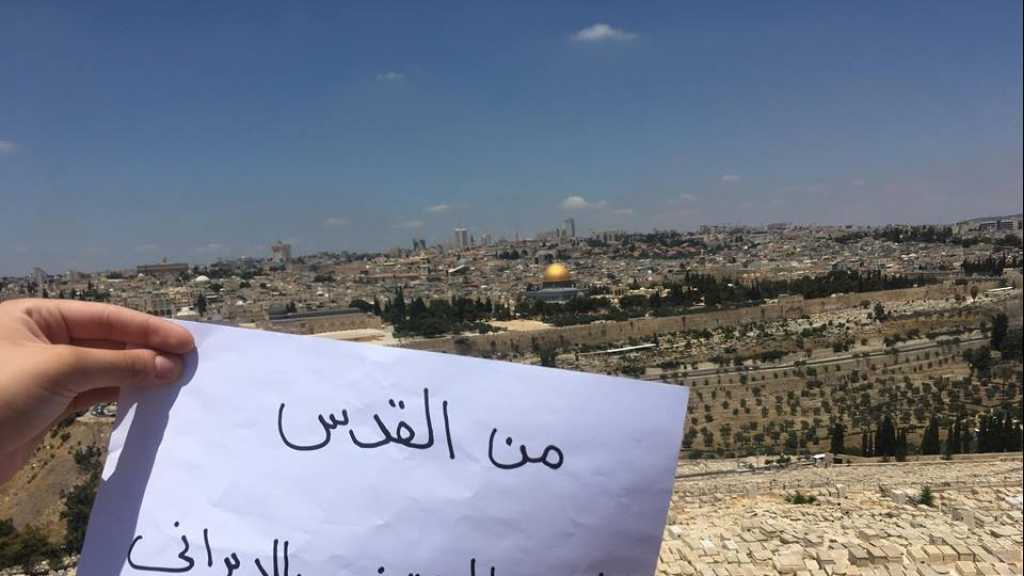 فلسطين #مع_المنتخب_الإيراني