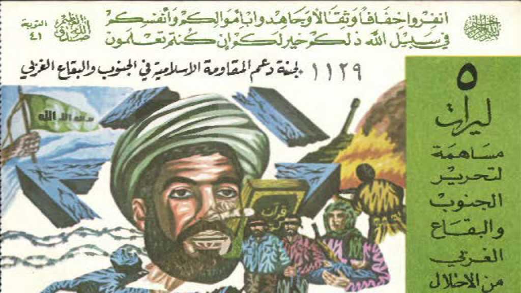 #مقاومون..على كل الجبهات