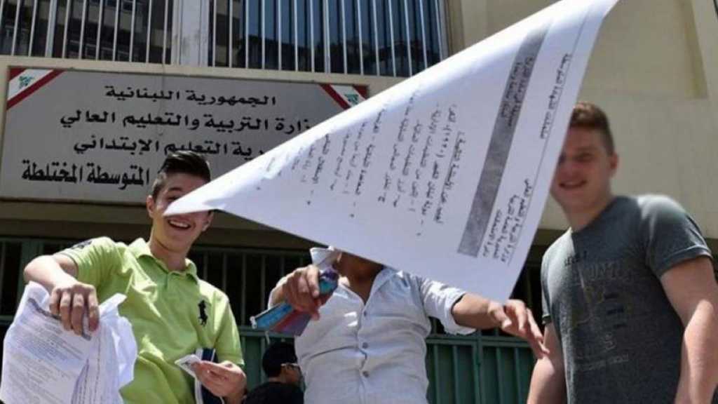 صفر % نجاح بالبريفيه في مدارس رسمية شمال لبنان